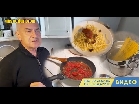 Видео: МАНДЖА С ГРОЗДЕ В КУХНЯТА НА ВОЛЕН