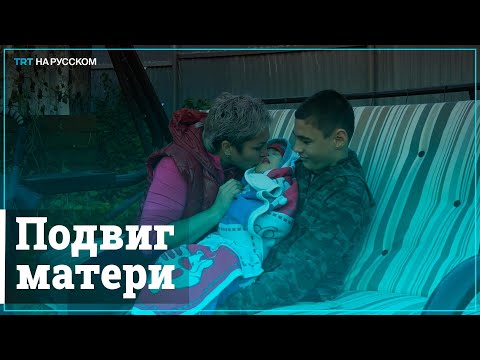 Видео: Женщина одна воспитывает 3 детей с ДЦП
