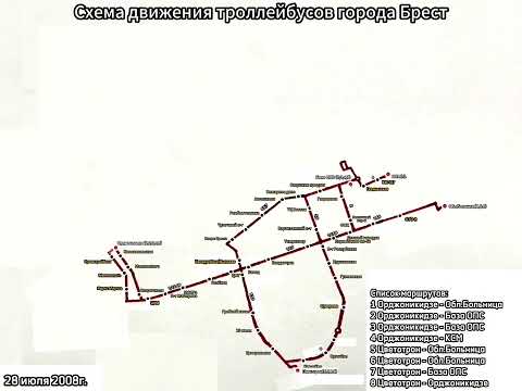 Видео: История и развитие Брестского троллейбуса (улучшенная версия)