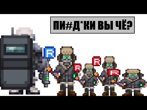 Видео: ОБР-Вербовщик l  Space Station 14 [Мёртвый космос]