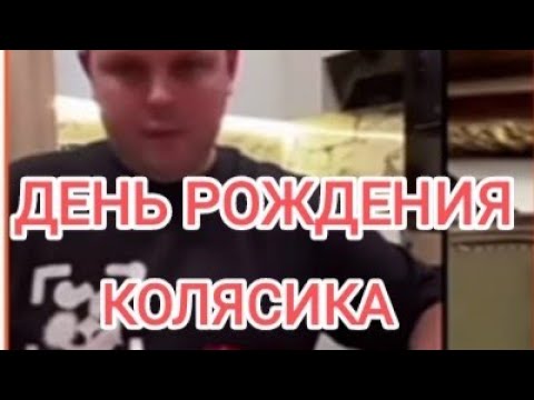 Видео: Тик-токовская самвелиада.