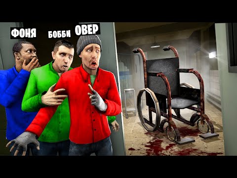 Видео: НЕ САДИСЬ НА ЭТО КРЕСЛО НОЧЬЮ! УГАР И БЕЗУМИЕ В Garry`s Mod