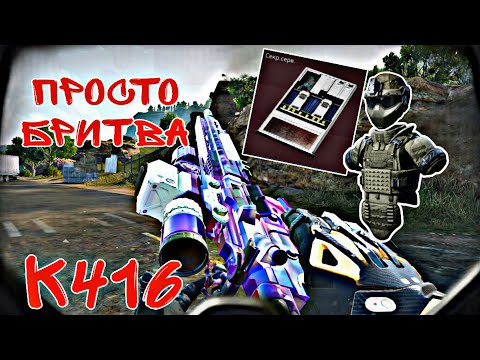 Видео: Бритва, кибер спорт🤣 в дельта форс