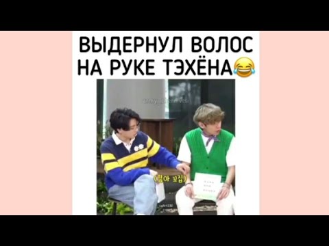 Видео: Смешные и милые моменты с BTS💖 | подборка смешных и милых моментов с BTS💜