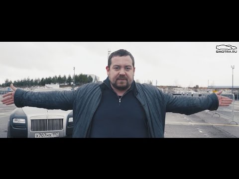 Видео: Тест-драйв от Давидыча. Rolls Royce Ghost.