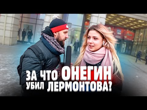 Видео: ШОУ С ПРОХОЖИМИ "ВОПРОСЫ ЗА БАБОСЫ" / НЕГОДЯЙ TV