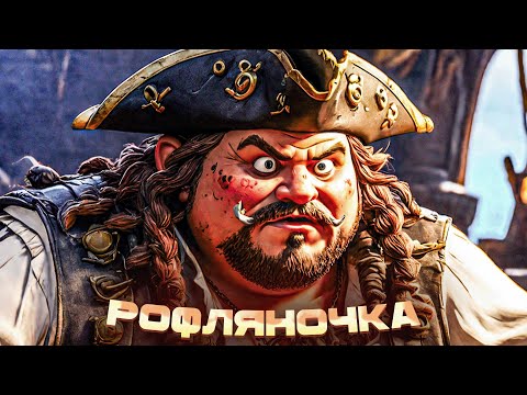 Видео: Смешная нарезка ! Рофляночка #5