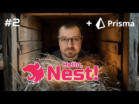 Видео: NestJS 2. Полный проект с Prisma ORM и PostgreSQL.