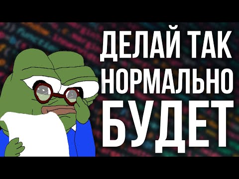 Видео: Гайд по правильной деградации в АйТи