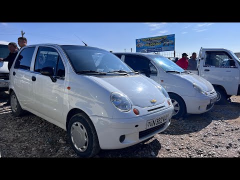 Видео: Matiz Narxlari 2024. МАТИЗ НАРХЛАРИ 2024. Карши Машина Бозори Нархлари 2024.