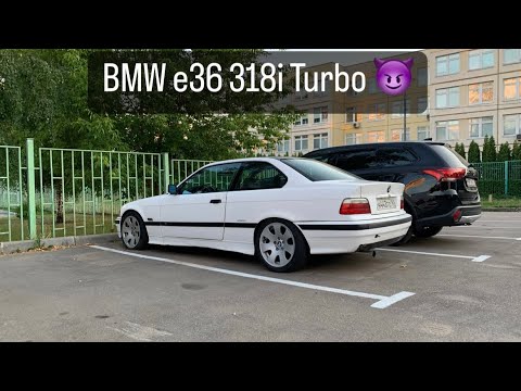Видео: BMW E36 DRIFT street car EP.1! Как я установил турбину на атмо двигатель?! Установка ручника DK-LAB!