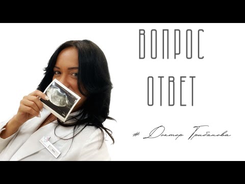 Видео: КАК ПРАВИЛЬНО ДЕЛАТЬ КРИОПЕРЕНОС / ВОЗДЕРЖАНИЕ ПЕРЕД ПУНКЦИЕЙ / СГЯ