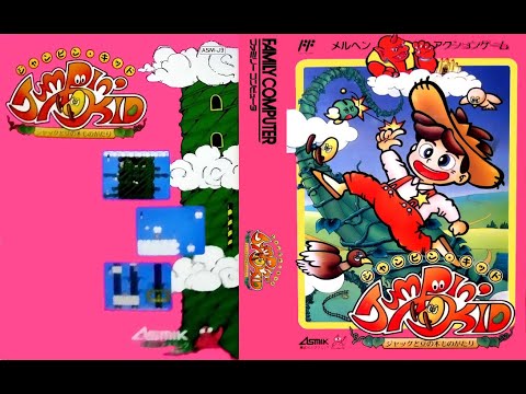 Видео: Jumpin' Kid - Jack to Mame no Ki Monogatari | #NES #Dendy #ПРОХОЖДЕНИЕ #ИГРА #СТРИМ 1990