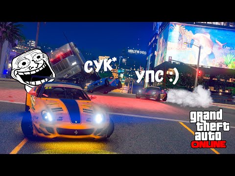 Видео: ПОДСТАВИЛ РЕБЯТ НА ДРИФТ ГОНКЕ В GTA 5 ONLINE !