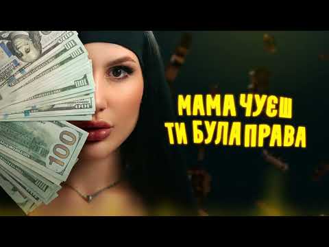 Видео: KOVALEVA - КОЛИШНЯ