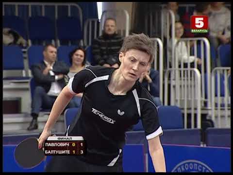 Видео: Финал   Балтушите-Павлович 2018