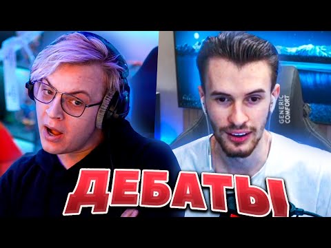 Видео: ДЕБАТЫ ПЯТЁРКИ И ЗАКВИЕЛЯ О ШКОЛЕ И УЧЁБЕ
