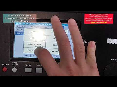 Видео: Как се смесват бленди и добавят параметри🤔🤓👍👌👍