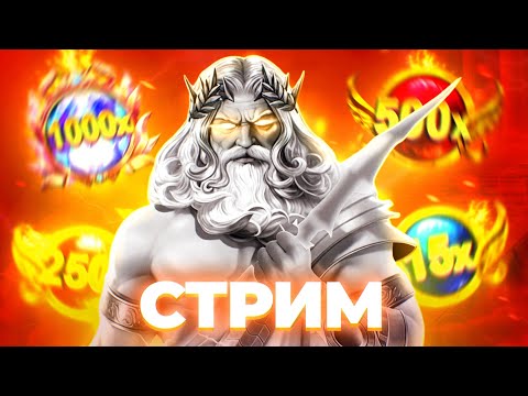 Видео: Играем в старые слоты онлайн !!! #shorts