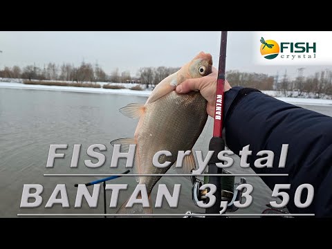 Видео: обзор удилища fish crystal bantan 3.3 50