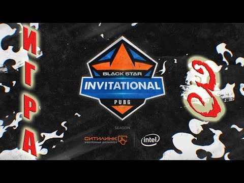 Видео: Турнир BSG глазами стримеров + комментаторы | ИГРА #3