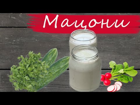 Видео: Мацони. Как просто и дешево приготовить Йогурт дома