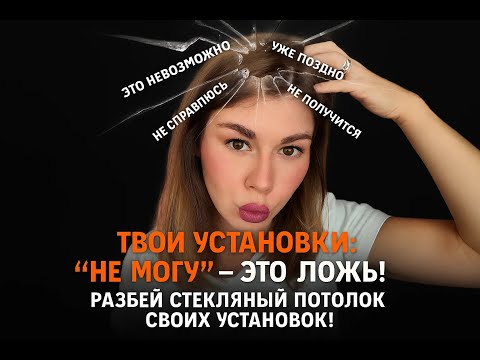 Видео: Психология ДЕНЕГ: Почему твой мозг крадет твои миллионы (и как это остановить)