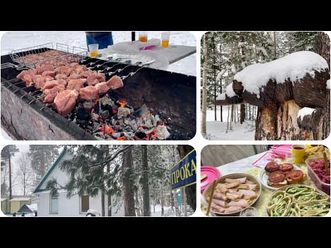 Видео: Влог/ Нижневартовск. Отмечаем день рождения 