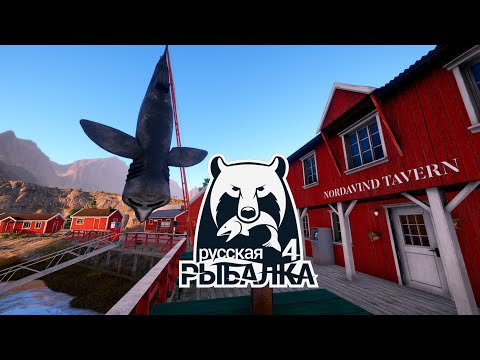 Видео: Русская рыбалка 4  Russian fishing 4 рр4 rf4 стрим stream  (PC - 2018) #stream