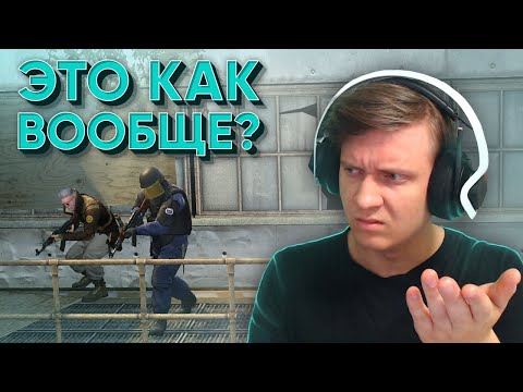 Видео: Это Как Вообще? CS:GO / WARZONE / The Last of Us 2 (Одни из нас 2)