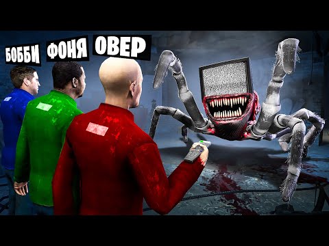 Видео: НЕ ВКЛЮЧАЙ ЭТОТ ТЕЛЕВИЗОР НОЧЬЮ! УГАР И БЕЗУМИЕ В Garry`s Mod