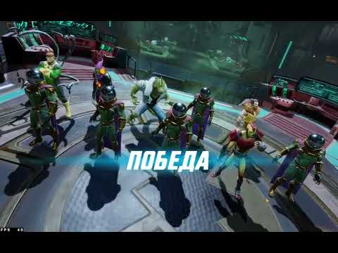 Видео: Marvel strike force#ВА5 (Спасибо КАНГ)!!!,,,