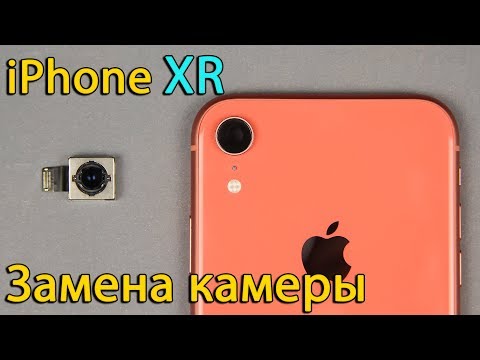 Видео: Замена камеры iPhone XR