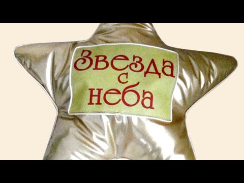 Видео: Дочери звездных матерей ( Максакова, Шукшина, Гурченко, Успенская и тд)
