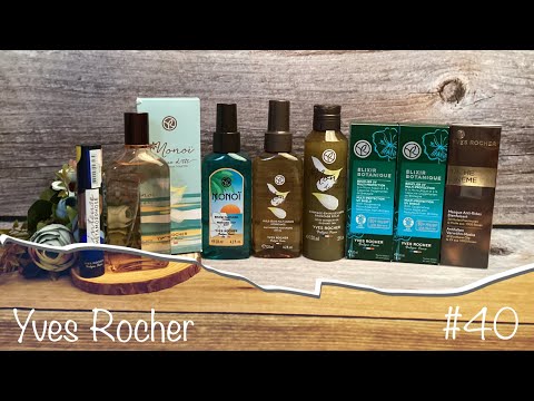 Видео: Заказ YVES ROCHER - Германия. А оно мне вообще надо? 🤷‍♀️ Линейка Monoi и другие (не)нужные банки.