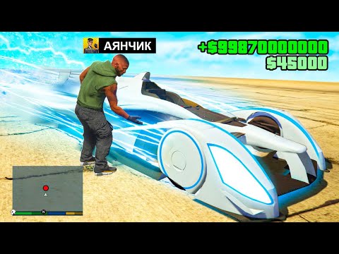 Видео: Джонни Әлемдегі ең ТЕЗ ЖҮРЕТІН КӨЛІК ҰРЛАДЫ (GTA V) жони джони