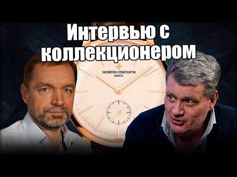 Видео: Vacheron Constantin – история бренда и редкие модели часов