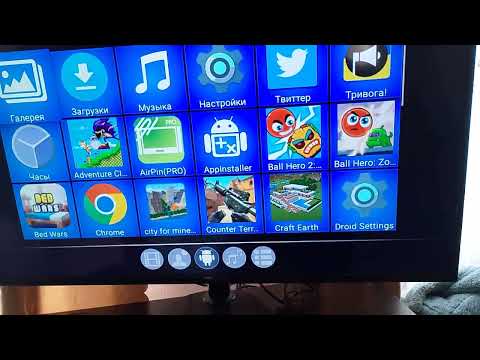 Видео: Перестав робити ютуб на смарт-приставкі