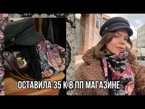 Видео: Шалемания. Моя честная история