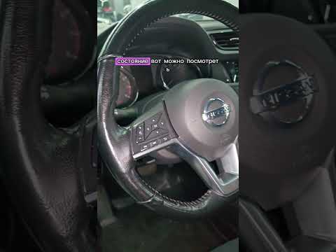 Видео: Nissan Qashqai 2.0 CVT 2020 | 1 владелец, | 111 т.км #ниссанкашкай #TiRavtoDEL