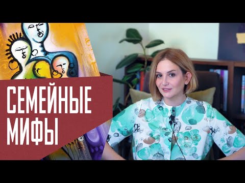 Видео: Как история поколений влияет на наше мировоззрение и отношение к жизни