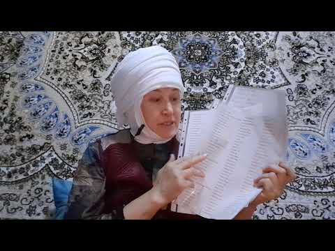 Видео: Құран бағыштауды білесіз бе?