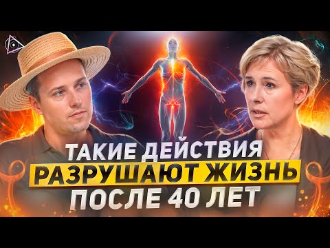 Видео: Матрица отключает таких людей от источника жизненной энергии — Ирина Капикранян