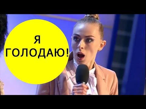 Видео: "Пал Иваныч" - Ольга Картункова Переголодала Всех! Лучше Камеди Клаб