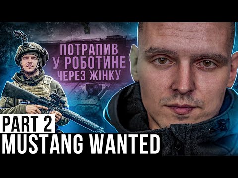 Видео: Mustang Wanted / КАБи в Авдіївці / відказники - здивувавння війни / хочу повернутися на КОКСОХІМ