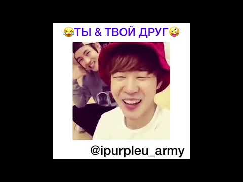 Видео: Смешные видео с BTS из Instagram😂🌸 1 часть