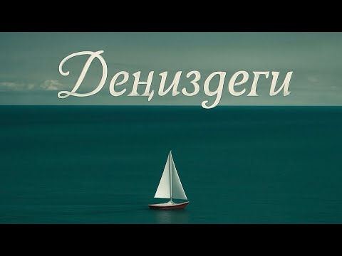 Видео: LUCKY & Vbulvs - Деңиздеги (Акжолтой Канатбек уулу) (Lyric Video) (New Version)