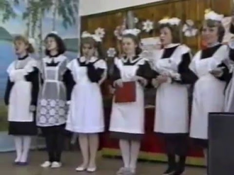 Видео: Последний звонок и Выпускной 1991 школа № 4 Г. Ленск Республика Саха (Якутия)