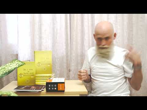 Видео: Зри в корень, часть 2