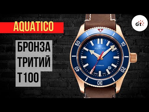 Видео: ТРИТИЙ! БРОНЗА! КРАСОТА! Aquatico Super Star